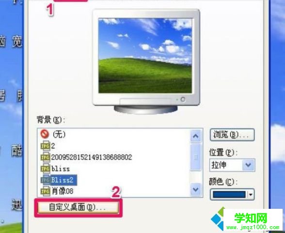 XP系統桌面沒有“我的文檔”文件夾如何解決 XP系統桌面沒有“我的文檔”文件夾如何解決