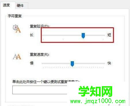 win10系統(tǒng)打字時總是自動重復(fù)鍵盤上的某個鍵如何解決 win10系統(tǒng)打字時總是自動重復(fù)鍵盤上的某個鍵如何解決