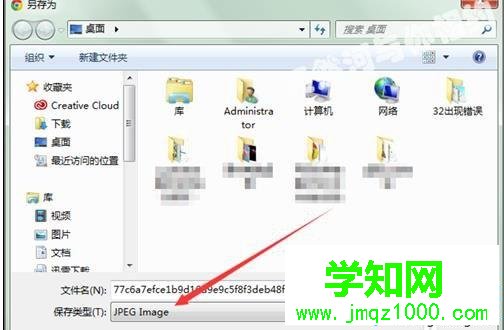 win7電腦打開gif格式文件不是動圖怎么辦 win7電腦打開gif格式文件不是動圖怎么辦