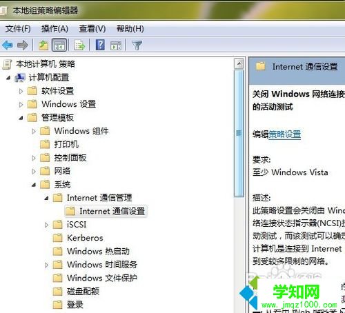 電腦出現網絡2無internet訪問權限的原因及解決方法