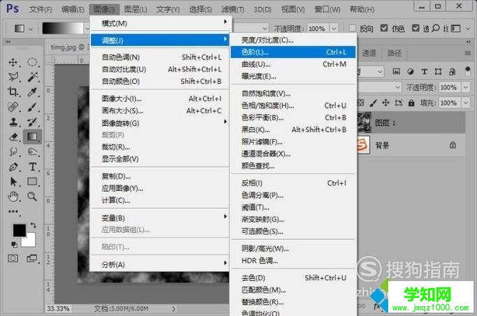 windowsxp系統下制作圖片墻面貼圖效果的方法 windowsxp系統下制作圖片墻面貼圖效果的方法