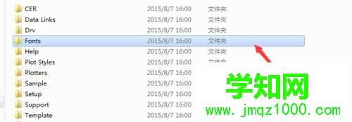 windows10系統下添加CAD字體庫的步驟6 windows10系統下添加CAD字體庫的步驟6