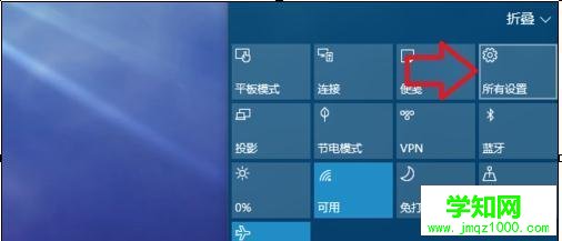 win10系統主題怎么美化  