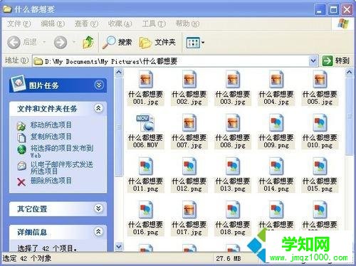 蘋果手機怎么把照片傳到win10電腦?蘋果手機照片傳到電腦的方法 蘋果手機怎么把照片傳到win10電腦?蘋果手機照片傳到電腦的方法