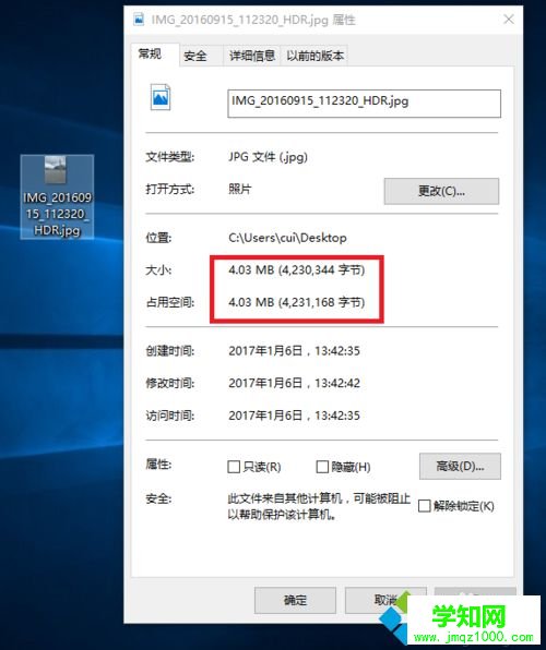 win10系統下輕松修改照片大小的方法 win10系統下輕松修改照片大小的方法