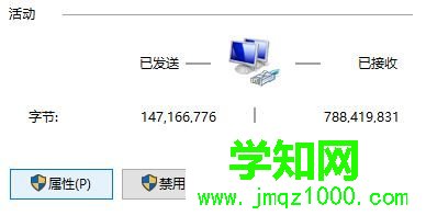 win10系統(tǒng)無法登錄戰(zhàn)網(wǎng)的四種解決方法