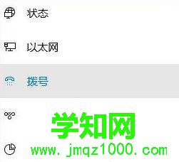 電腦提示“調(diào)制解調(diào)器報(bào)告了一個(gè)錯(cuò)誤” 的解決方法 電腦提示“調(diào)制解調(diào)器報(bào)告了一個(gè)錯(cuò)誤” 的解決方法