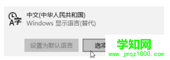 電腦全屏游戲時(shí)總是彈出輸入法怎么辦