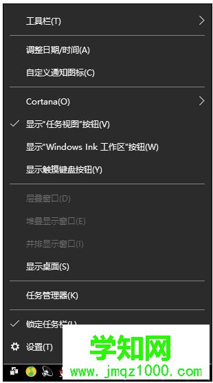 windows10系統下時間不同步的解決方法