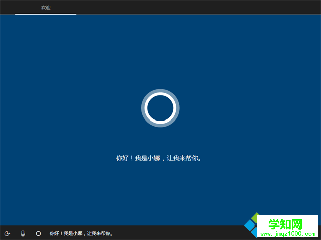 win10網址u盤怎么安裝|win10官方u盤安裝教程