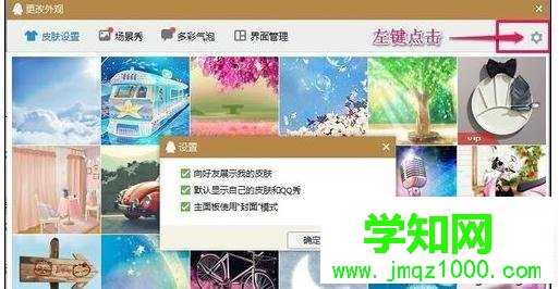 電腦qq不顯示頭像是怎么回事 電腦qq不顯示頭像是怎么回事