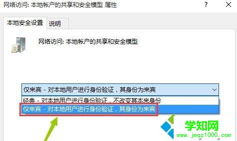 xp系統無法訪問win10系統的共享文件怎么辦|設置xp系統和win10局域網共享的方法