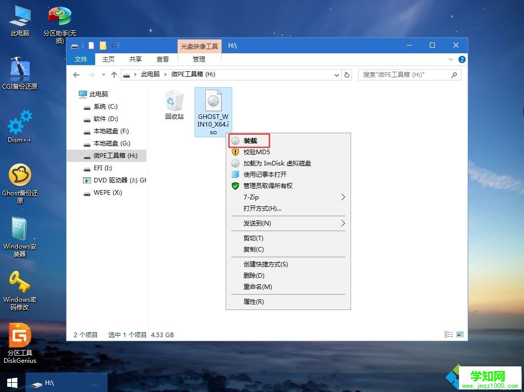 筆記本怎么重裝系統win10|筆記本重裝系統win10教程