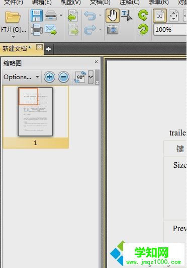 win7系統把xps文件轉換成pdf文件的方法 win7系統把xps文件轉換成pdf文件的方法