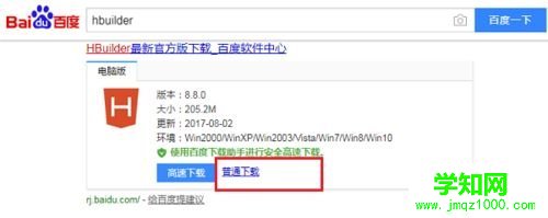html文件怎么打開？電腦用瀏覽器打開html文件的方法