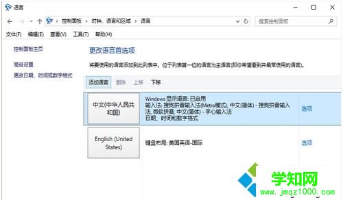 電腦突然打不出文字怎么辦|電腦打不了字的解決方法
