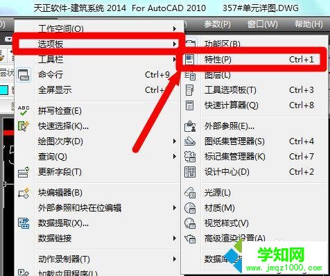 win10系統(tǒng)下CAD字體無(wú)法顯示的解決方法二步驟2