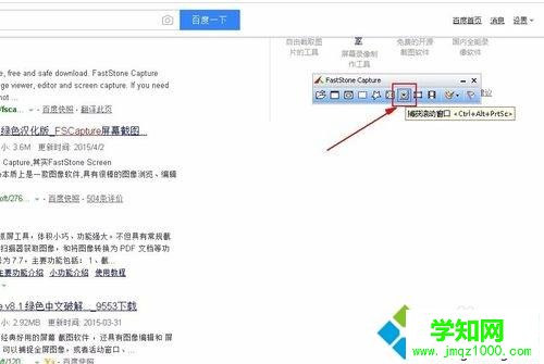 電腦如何長屏幕的截圖？電腦截取長屏的方法