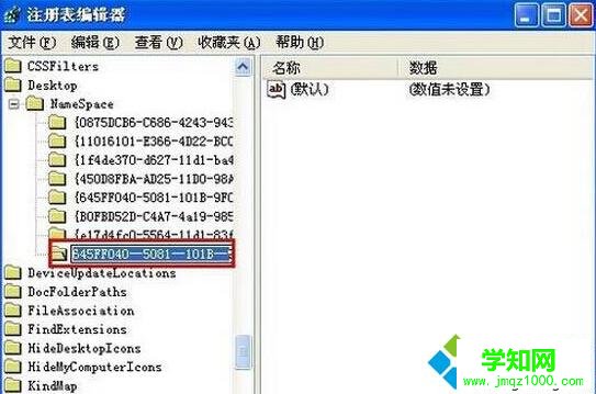 注冊(cè)表創(chuàng)建恢復(fù)步驟4 注冊(cè)表創(chuàng)建恢復(fù)步驟4