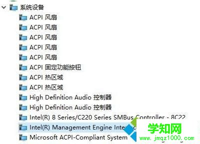 Win10聯想u430p筆記本關機后自動重啟的解決方法一步驟2