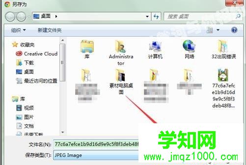 win7電腦打開gif格式文件不是動圖怎么辦 win7電腦打開gif格式文件不是動圖怎么辦