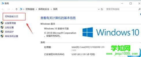 win10升級更新總失敗不成功的修復方法 win10升級更新總失敗不成功的修復方法
