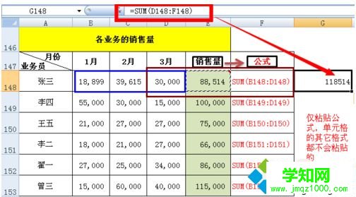 電腦excel選擇性粘貼怎么使用|電腦如何使用excel選擇性粘貼功能