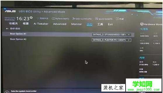 雙硬盤無法啟動提示"invalid partition table"開不了機怎么解決？