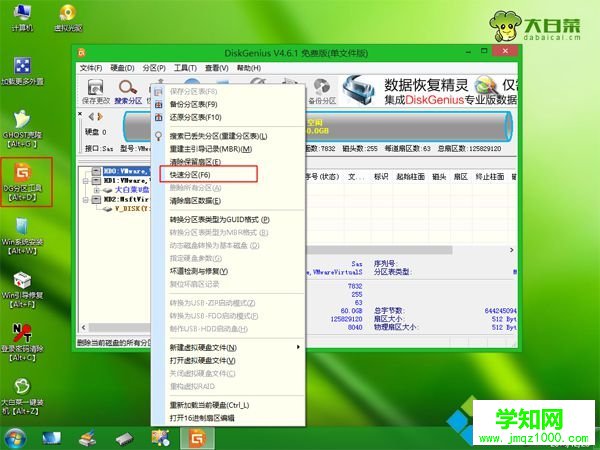 固態硬盤裝系統要分區嗎|固態硬盤裝系統怎么分區