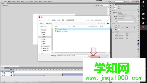 win10系統用Flash軟件制作電子相冊的方法
