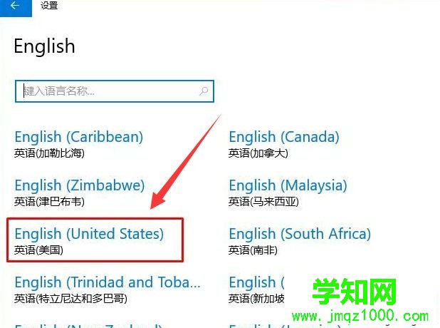 win10系統玩游戲總是彈出輸入法窗口怎么解決 win10系統玩游戲總是彈出輸入法窗口怎么解決