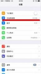 把自己筆記本當WIFI熱點的設置方法