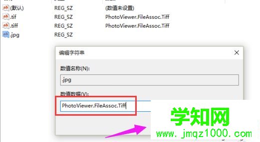 win10照片查看器怎么用?win10使用照片查看器查看照片的方法 win10照片查看器怎么用?win10使用照片查看器查看照片的方法