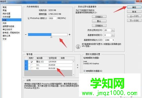 在電腦使用PS時提示不能完成命令因為程序錯誤怎么辦6 在電腦使用PS時提示不能完成命令因為程序錯誤怎么辦6