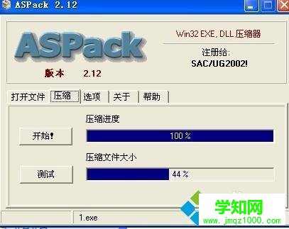 xp系統(tǒng)如何給軟件加密?xp給軟件加密的方法 xp系統(tǒng)如何給軟件加密?xp給軟件加密的方法