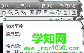 xp系統下CAD鼠標無法移動圖像如何解決