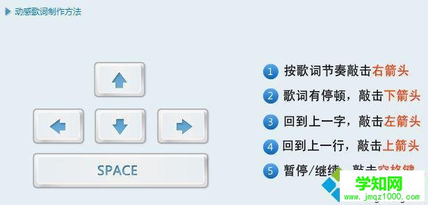 Windows10酷狗音樂如何設置歌詞 Windows10酷狗音樂如何設置歌詞