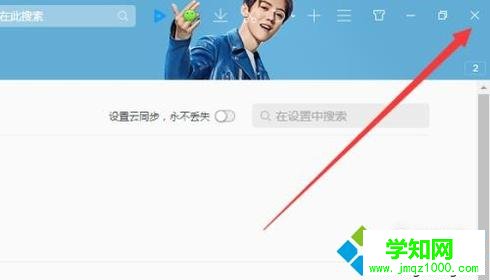 windows10 QQ瀏覽器緩存如何清除