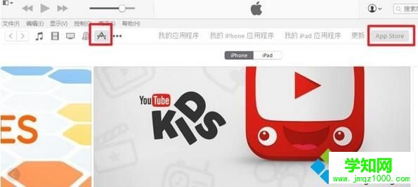 win10系統(tǒng)下蘋果商店變成英文怎么辦