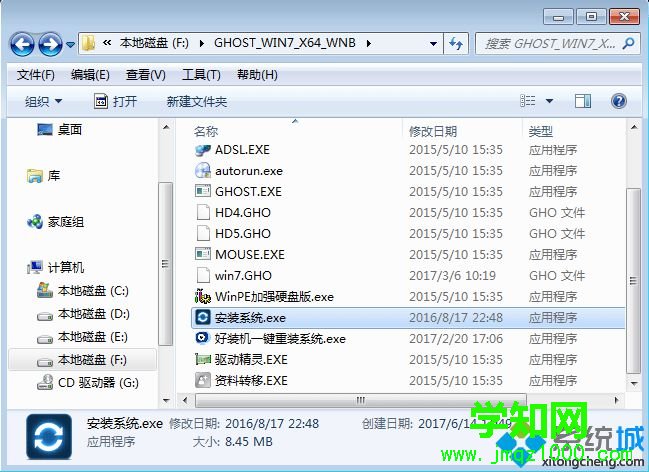 筆記本裝內存條需要重裝系統嗎 筆記本裝內存條需要重裝系統嗎
