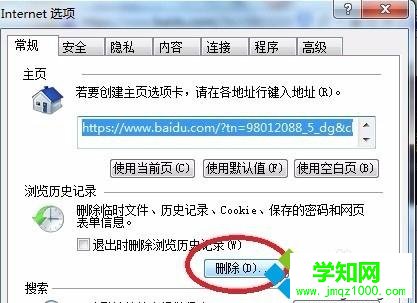電腦中IE瀏覽器出現閃退是怎么回事