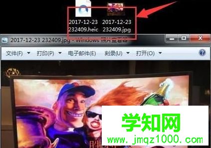 電腦打開heic文件的詳細(xì)方法【圖文】 電腦打開heic文件的詳細(xì)方法【圖文】