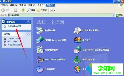 XP控制面板管理工具的打開(kāi)步驟2 XP控制面板管理工具的打開(kāi)步驟2