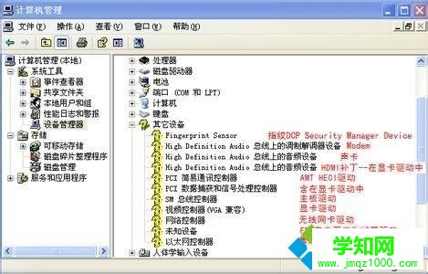 xp系統(tǒng)麥克風(fēng)沒有聲音怎么解決