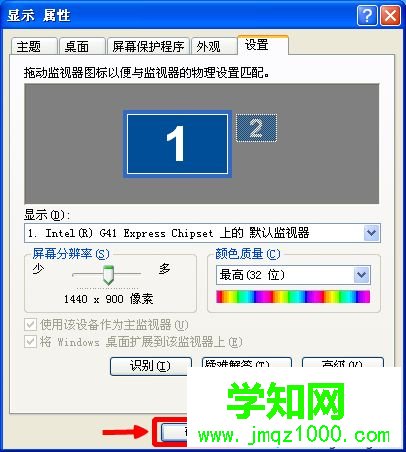  電腦屏幕變大了怎么還原？電腦屏幕變大的還原方法