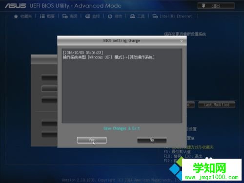 win10開機提示沒有檢測到開機設備如何解決 win10開機提示沒有檢測到開機設備如何解決
