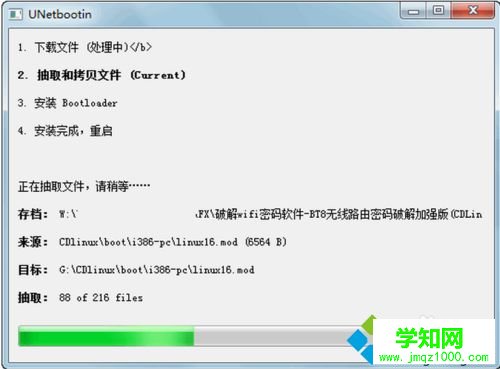  如何破解wifi密碼？教你破解wifi密碼的方法