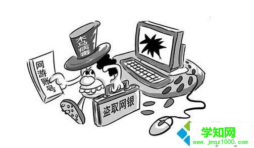 電腦中了頑固木馬病毒采取此方法解決