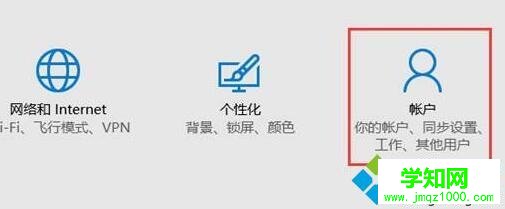 win10指紋登陸為灰色如何解決