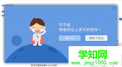 win10系統卸載搜狗瀏覽器的步驟7 win10系統卸載搜狗瀏覽器的步驟7